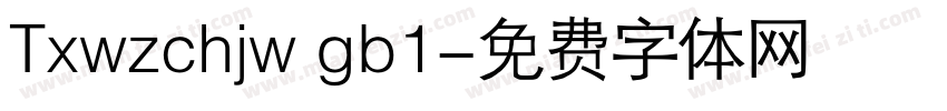 Txwzchjw gb1字体转换